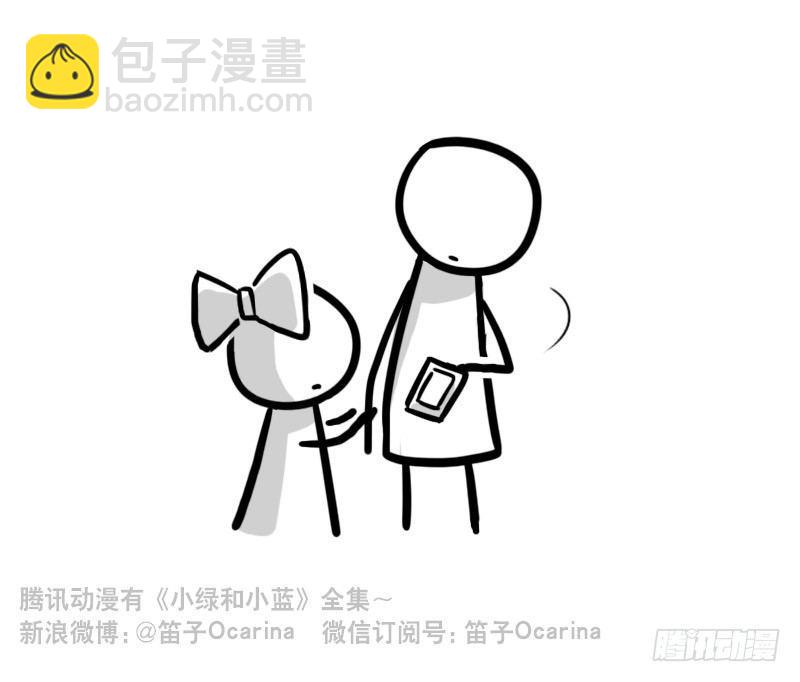 300 那个人是谁？-第300话