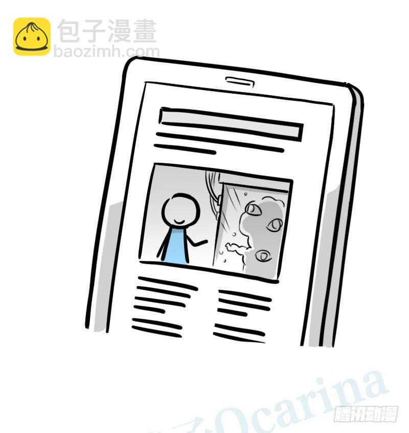 300 那个人是谁？-第300话