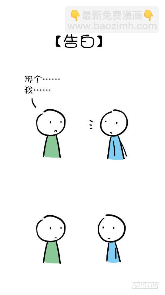 04 含蓄的人-第4话