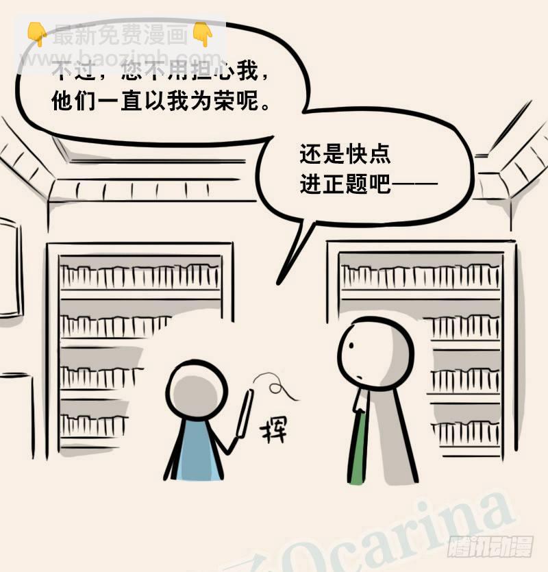 302 多余的人（2）(1/3)-第302话