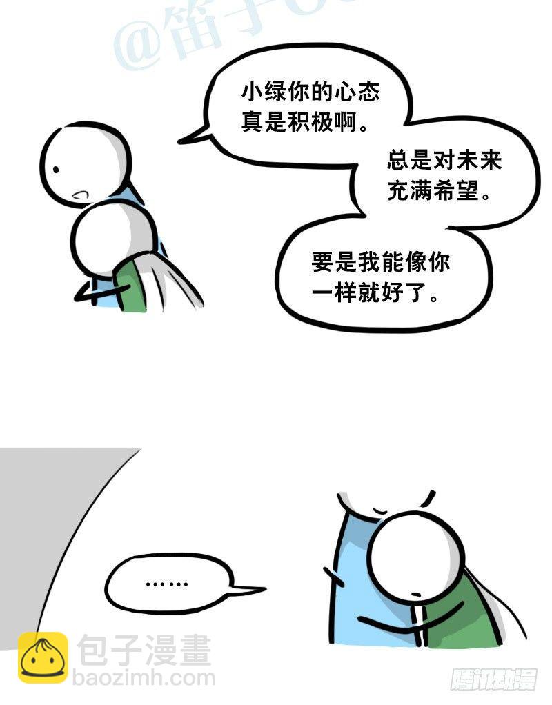 302 多余的人（2）(1/3)-第302话