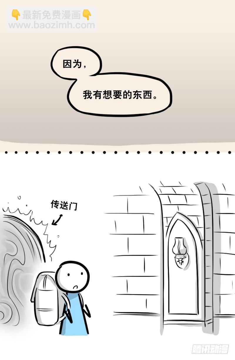 302 多余的人（2）(1/3)-第302话