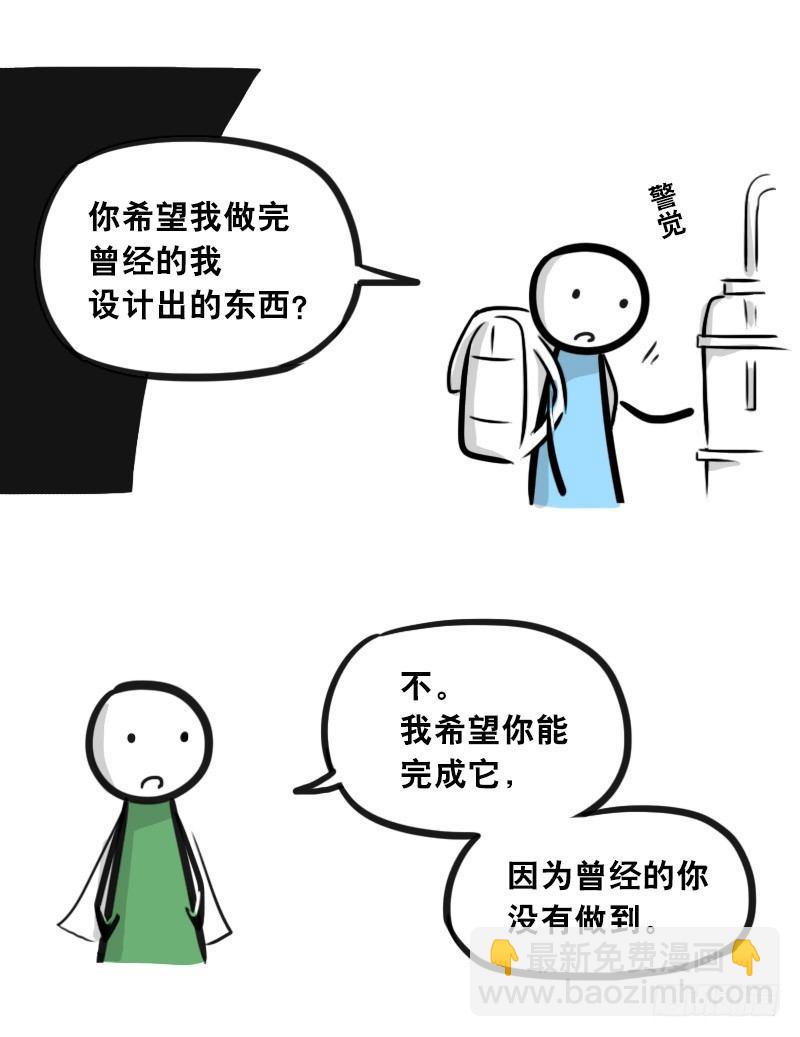 302 多余的人（2）(1/3)-第302话