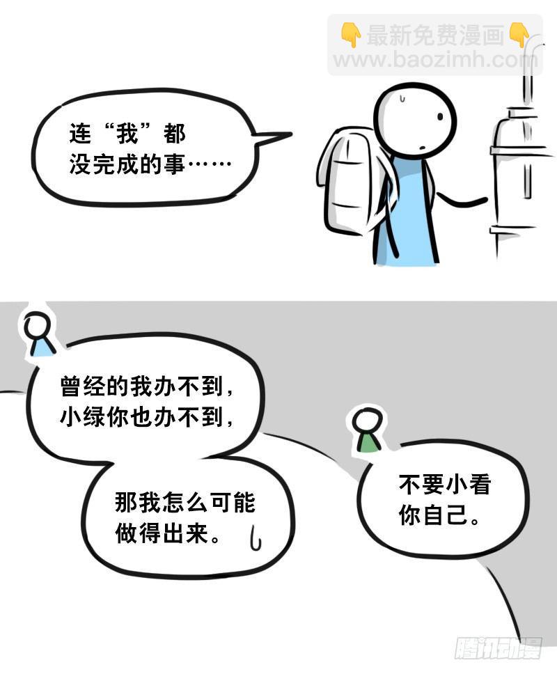 302 多余的人（2）(1/3)-第302话