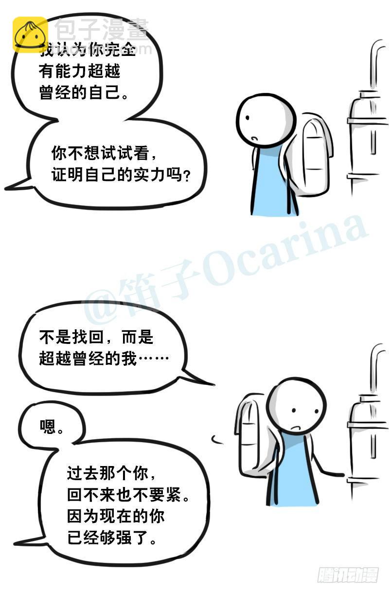 302 多余的人（2）(1/3)-第302话