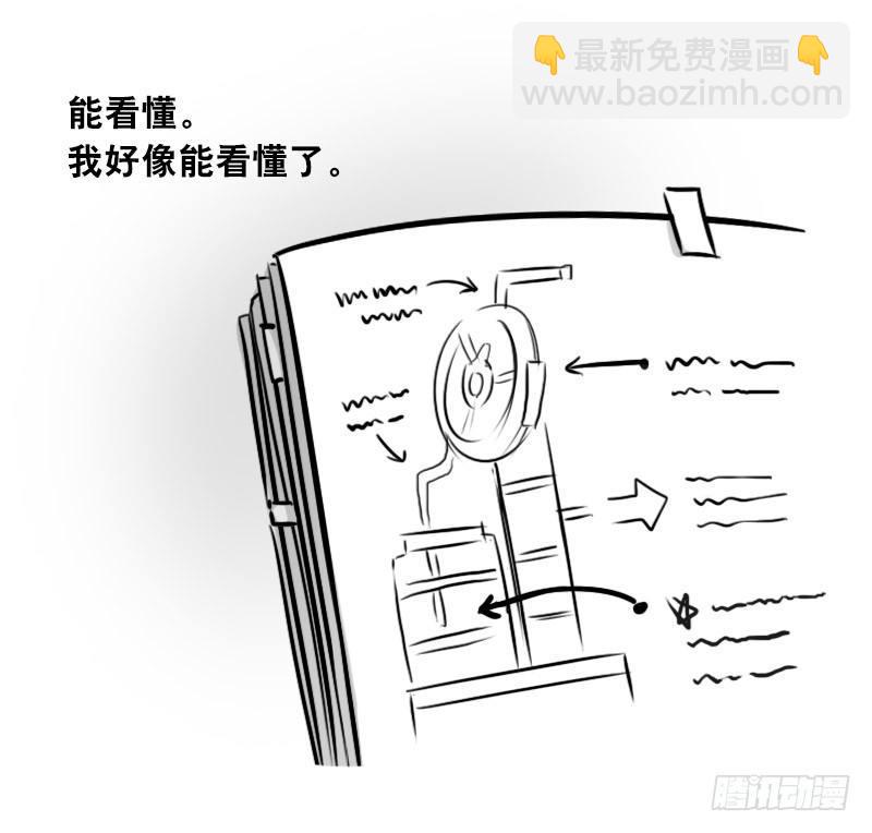 302 多余的人（2）(1/3)-第302话