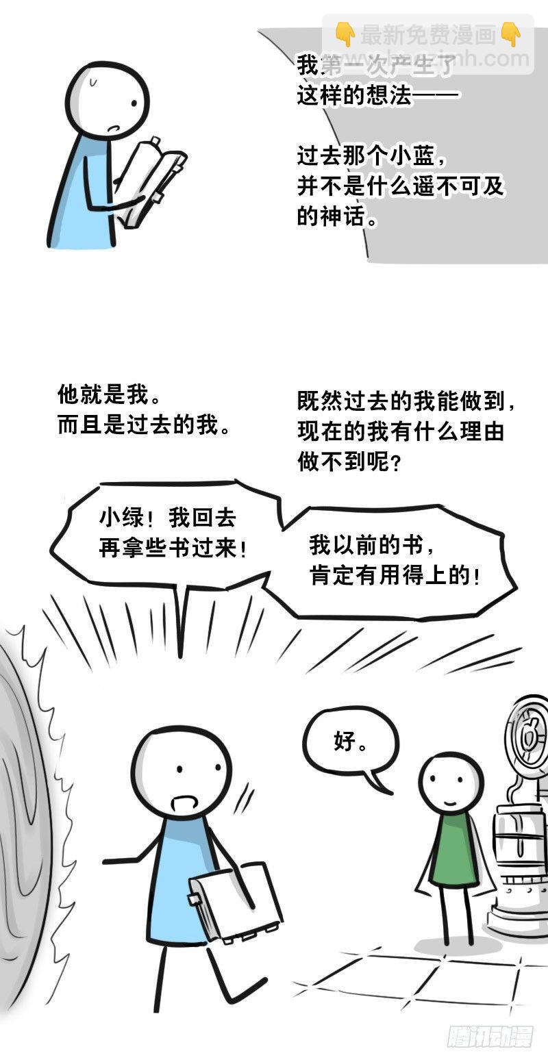 302 多余的人（2）(1/3)-第302话