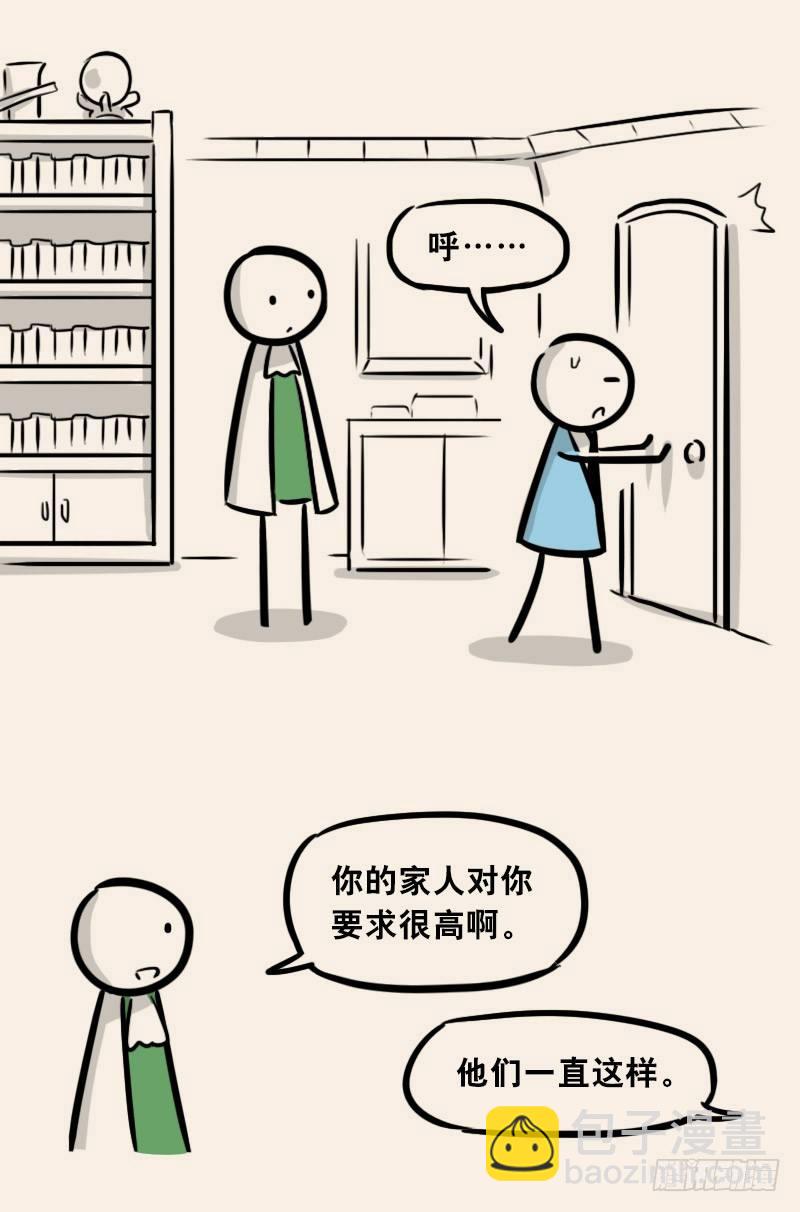 302 多余的人（2）(1/3)-第302话