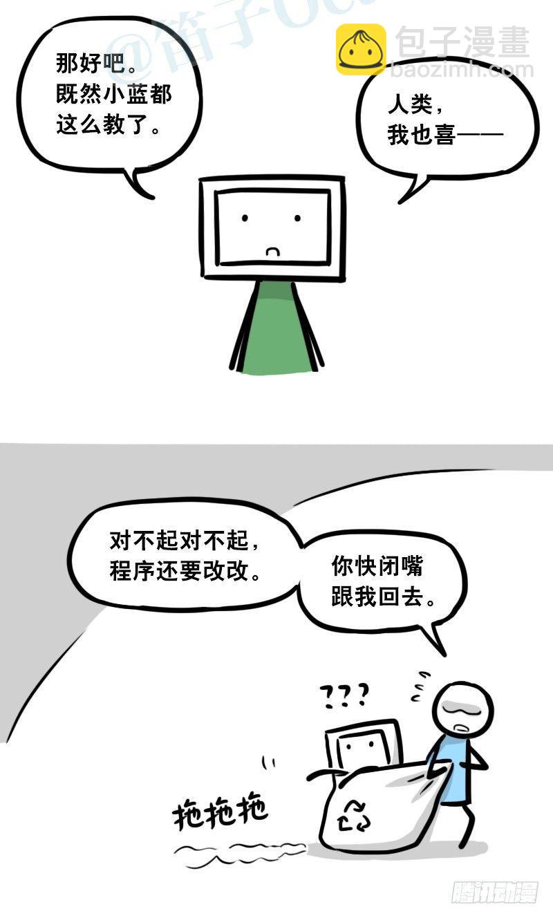 306 情人节特辑&middot;拒绝大合集-第306话