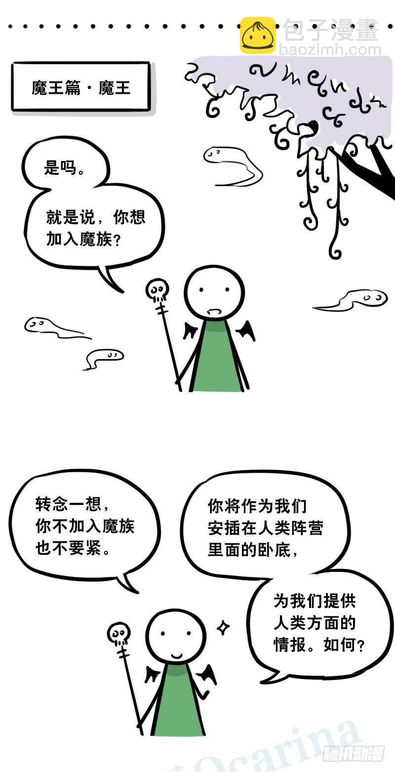 306 情人节特辑&middot;拒绝大合集-第306话