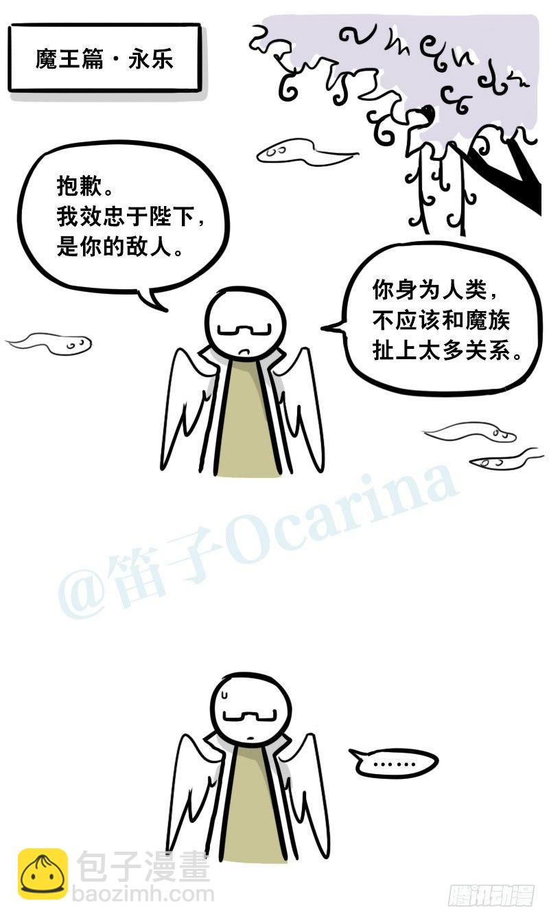 306 情人节特辑&middot;拒绝大合集-第306话
