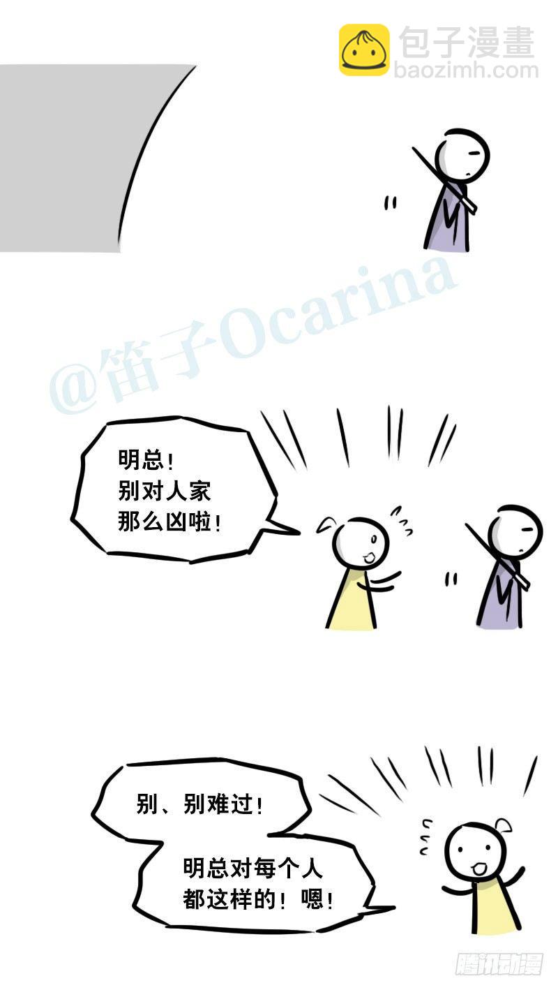 306 情人节特辑&middot;拒绝大合集-第306话