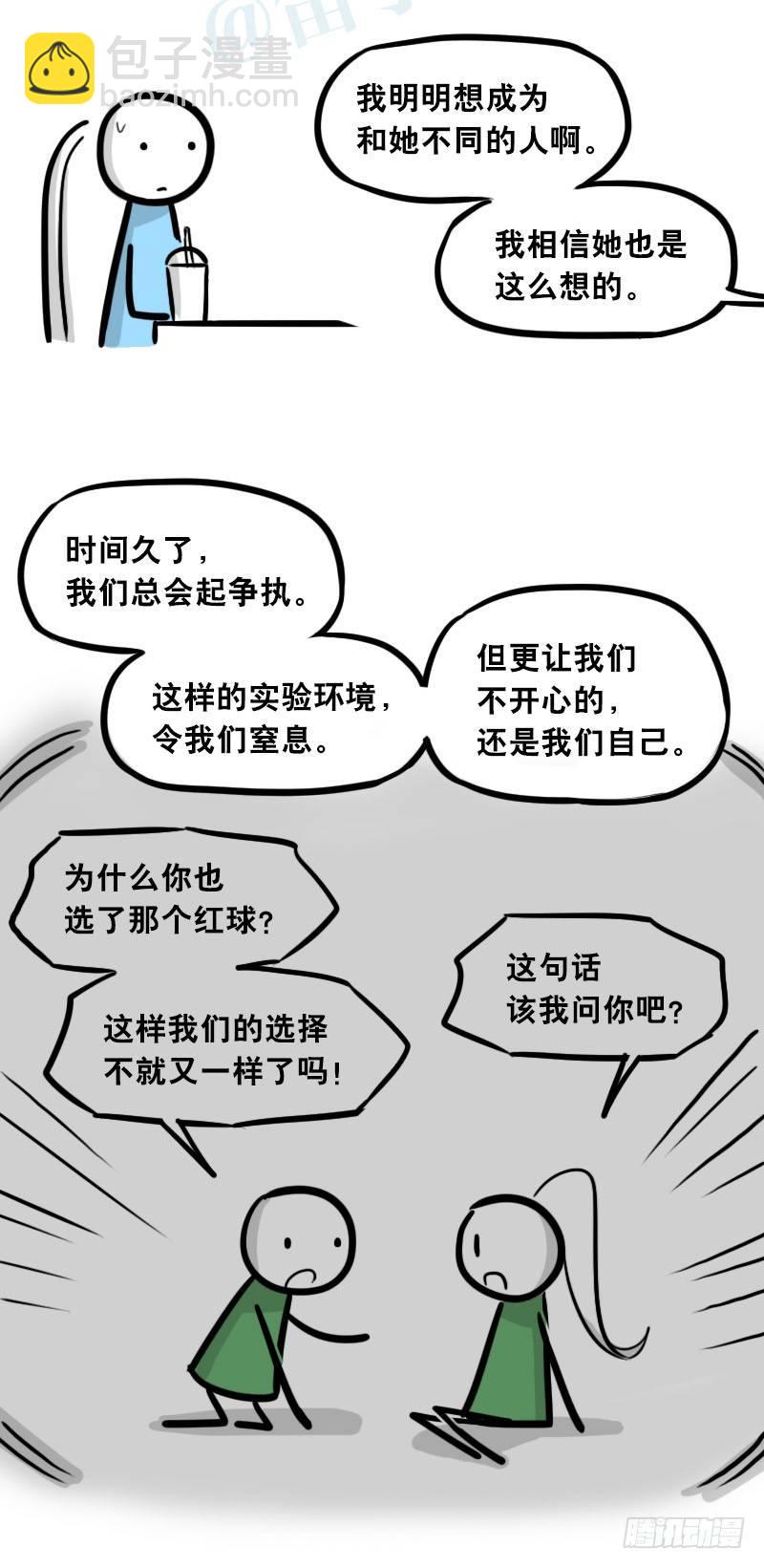 308 双胞胎(1/2)-第308话