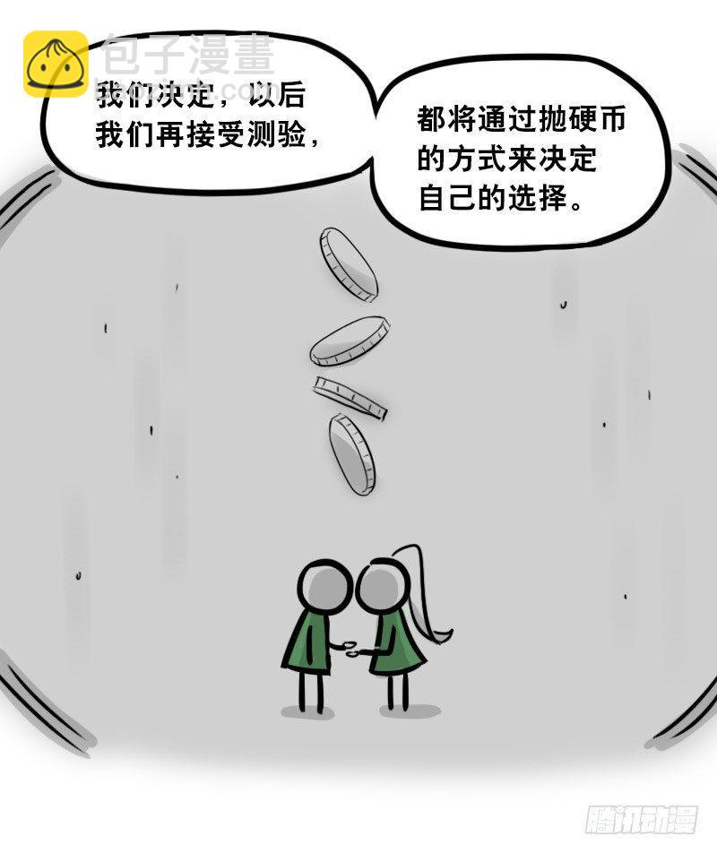 308 双胞胎(1/2)-第308话