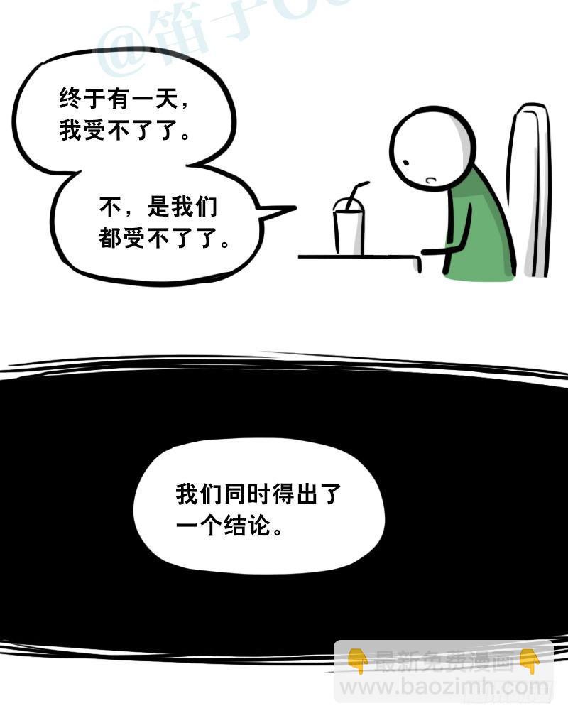 308 双胞胎(1/2)-第308话