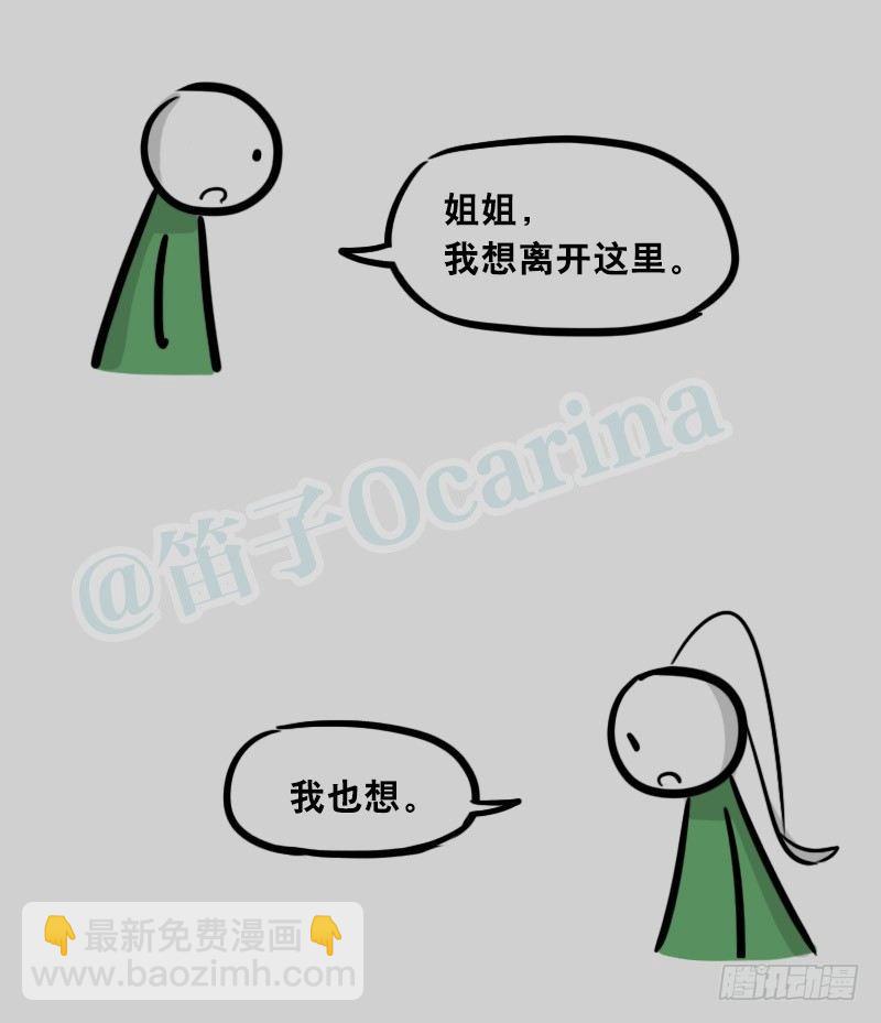 308 双胞胎(1/2)-第308话
