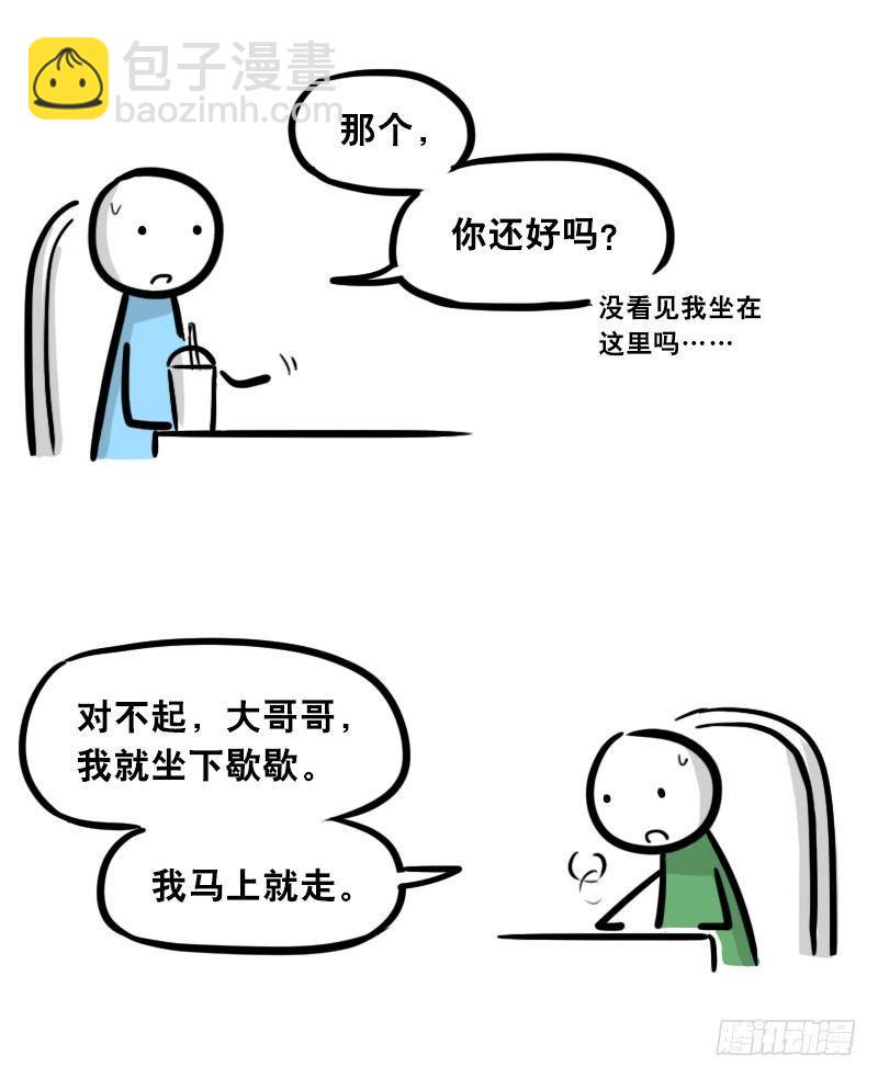 308 双胞胎(1/2)-第308话