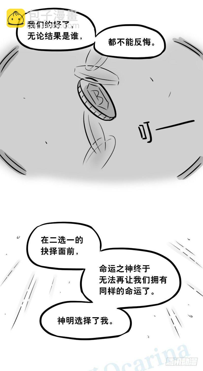 308 双胞胎(1/2)-第308话