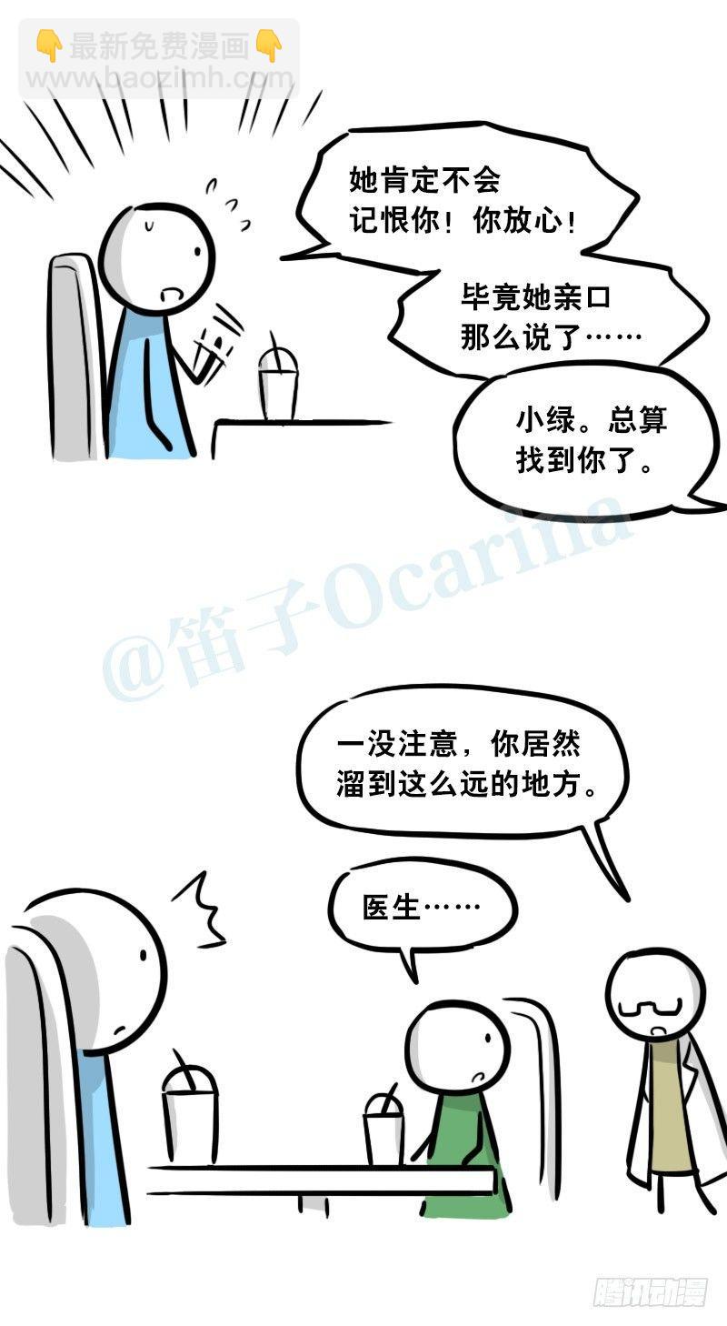 308 双胞胎(1/2)-第308话