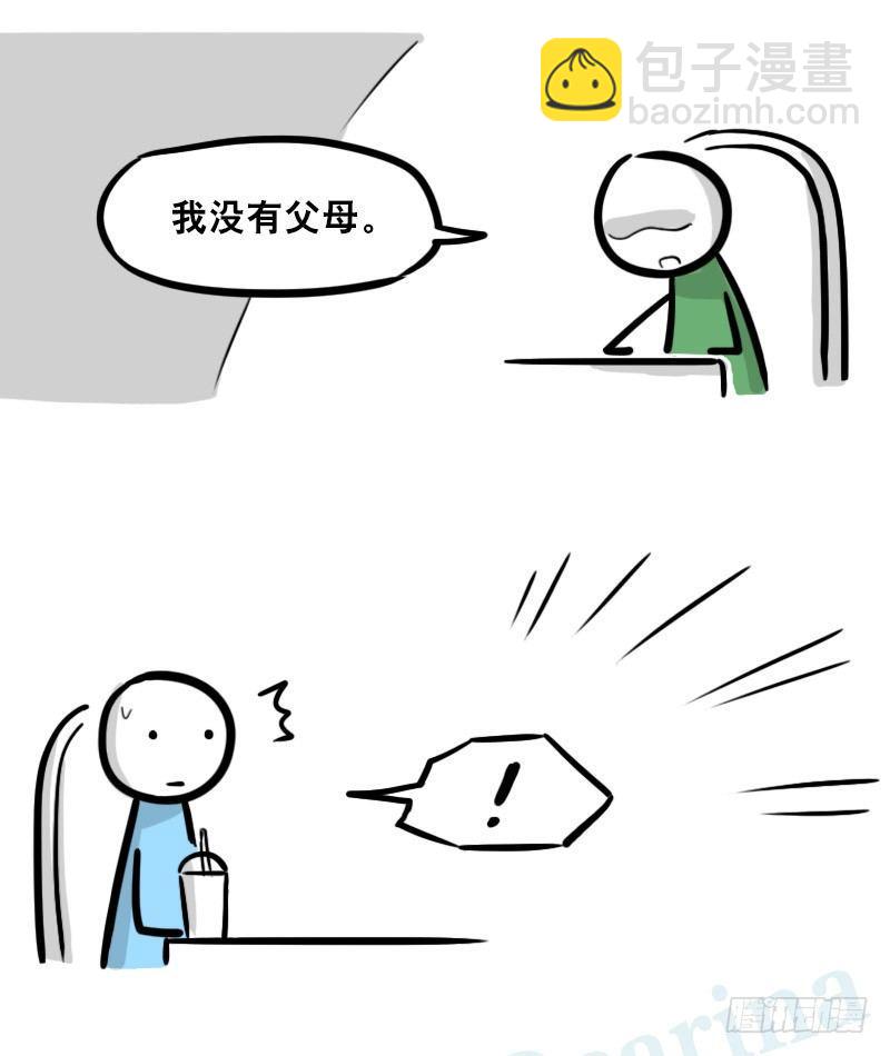 308 双胞胎(1/2)-第308话