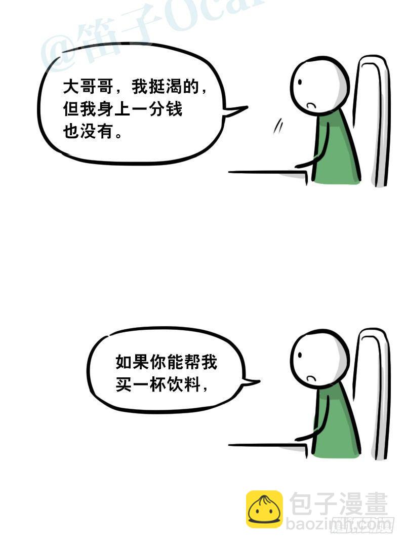 308 双胞胎(1/2)-第308话