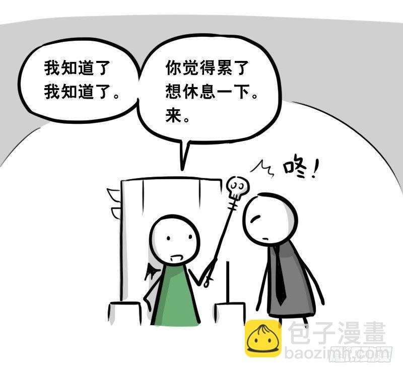 312 忠义(1/2)-第312话