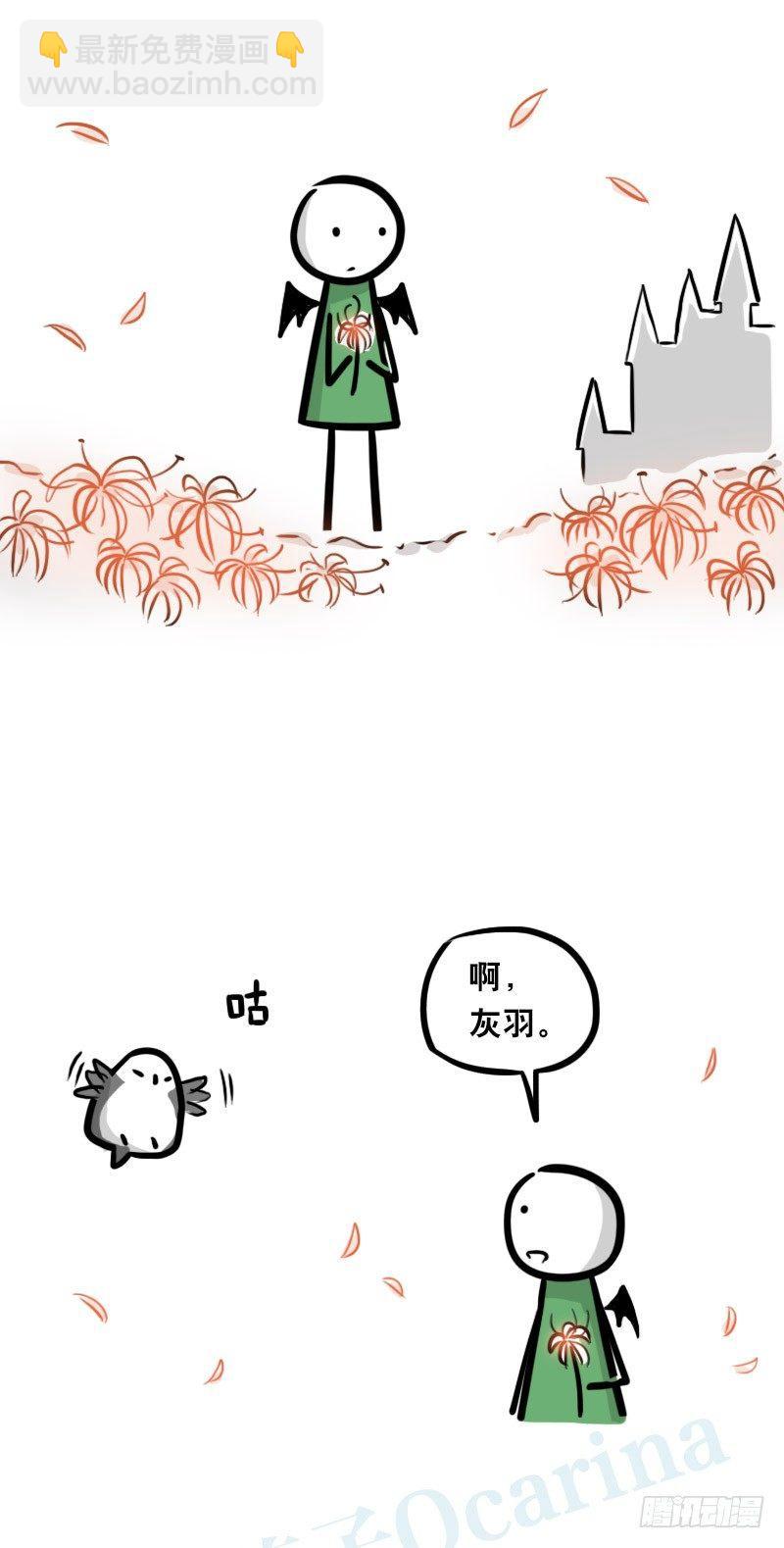 312 忠义(1/2)-第312话