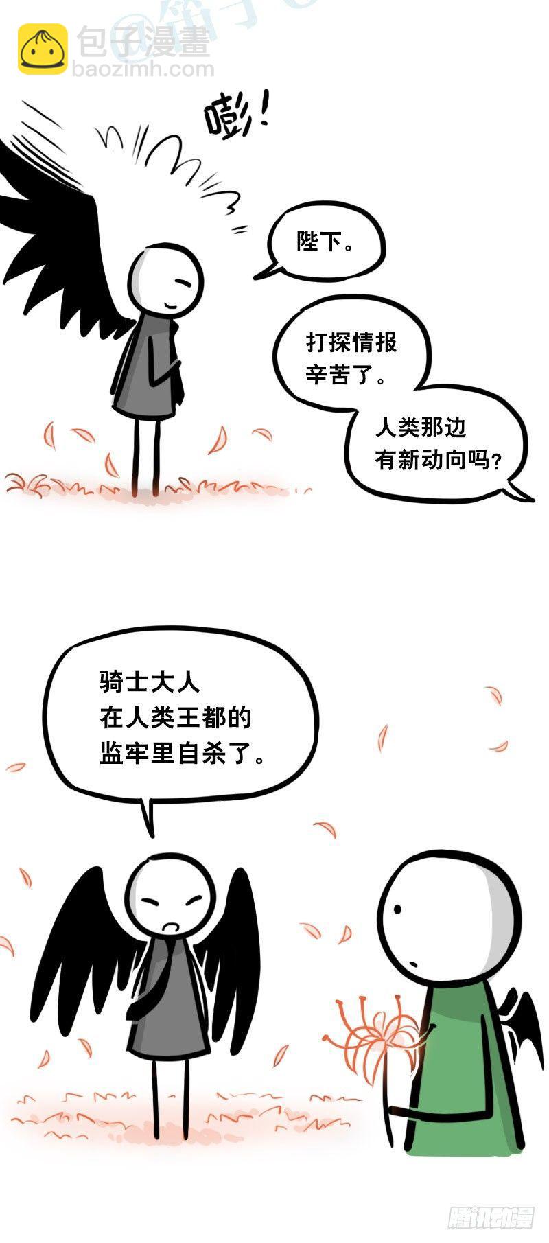 312 忠义(1/2)-第312话