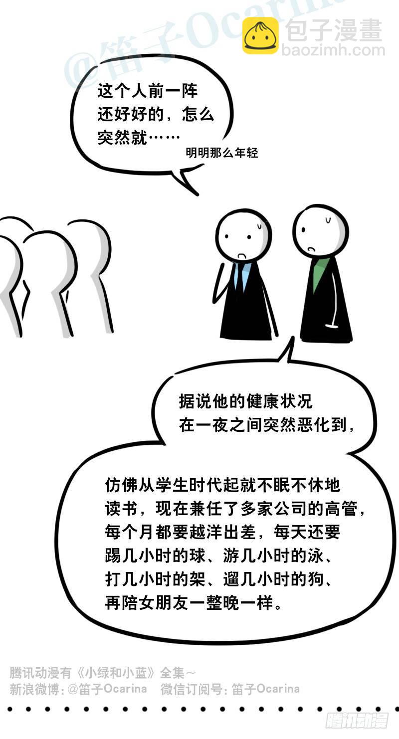 316 梦想成真-第316话