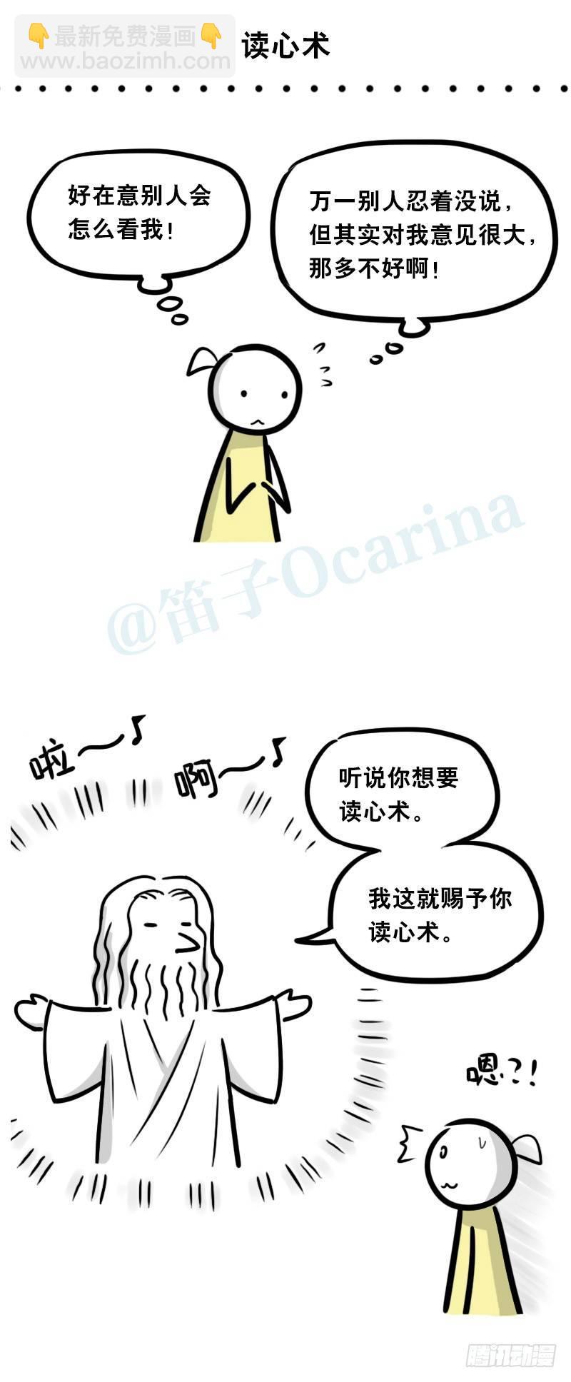 316 梦想成真-第316话