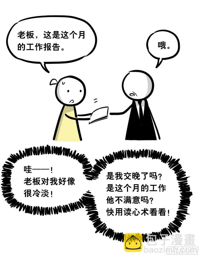 316 梦想成真-第316话