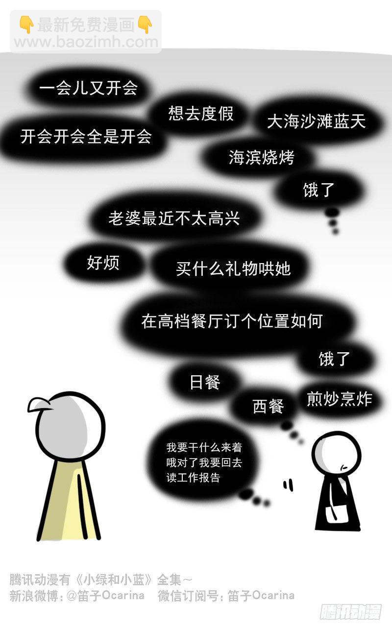 316 梦想成真-第316话