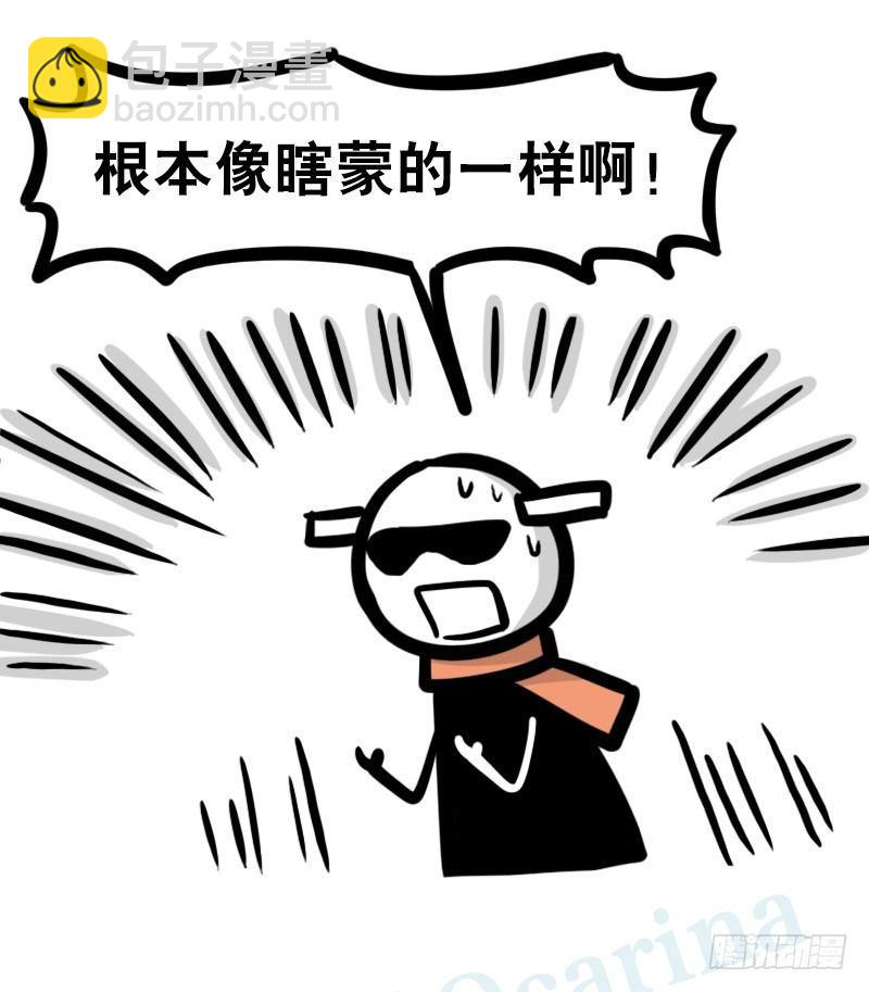 320 双盲试验-第320话