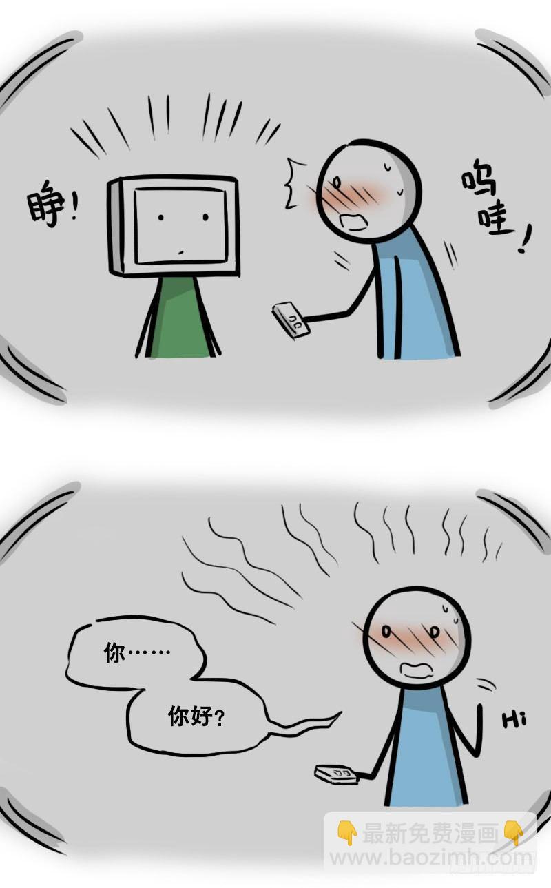 326 机器人37-隐瞒(1/3)-第326话