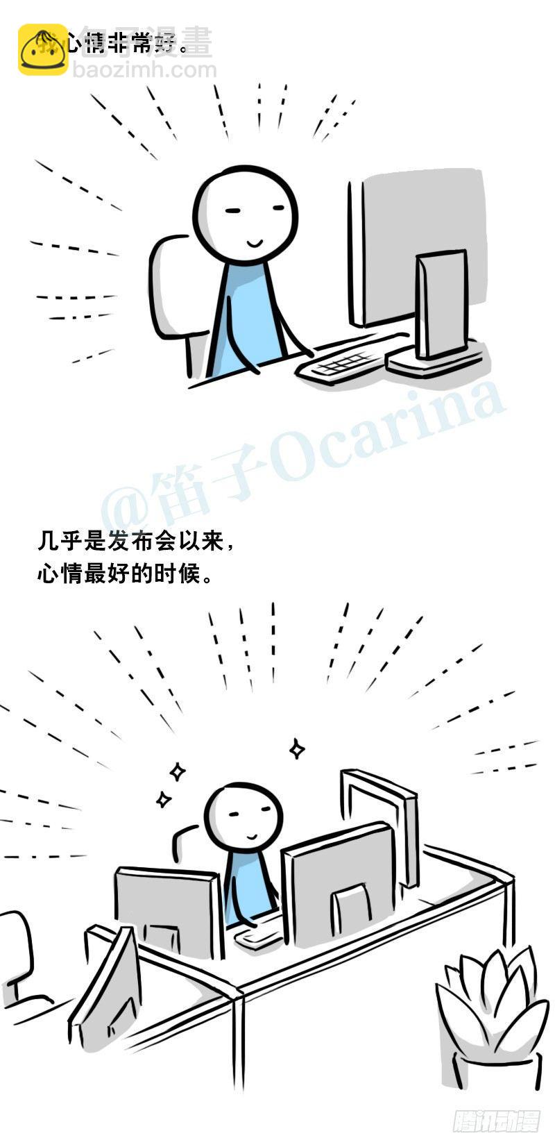 326 机器人37-隐瞒(1/3)-第326话