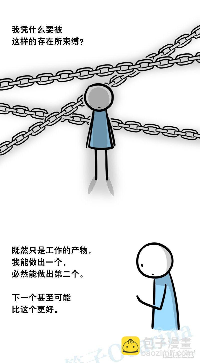 326 机器人37-隐瞒(1/3)-第326话