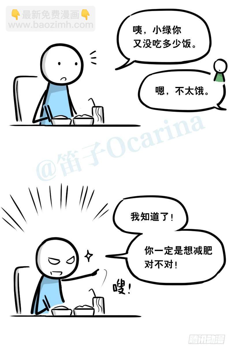 326 机器人37-隐瞒(1/3)-第326话