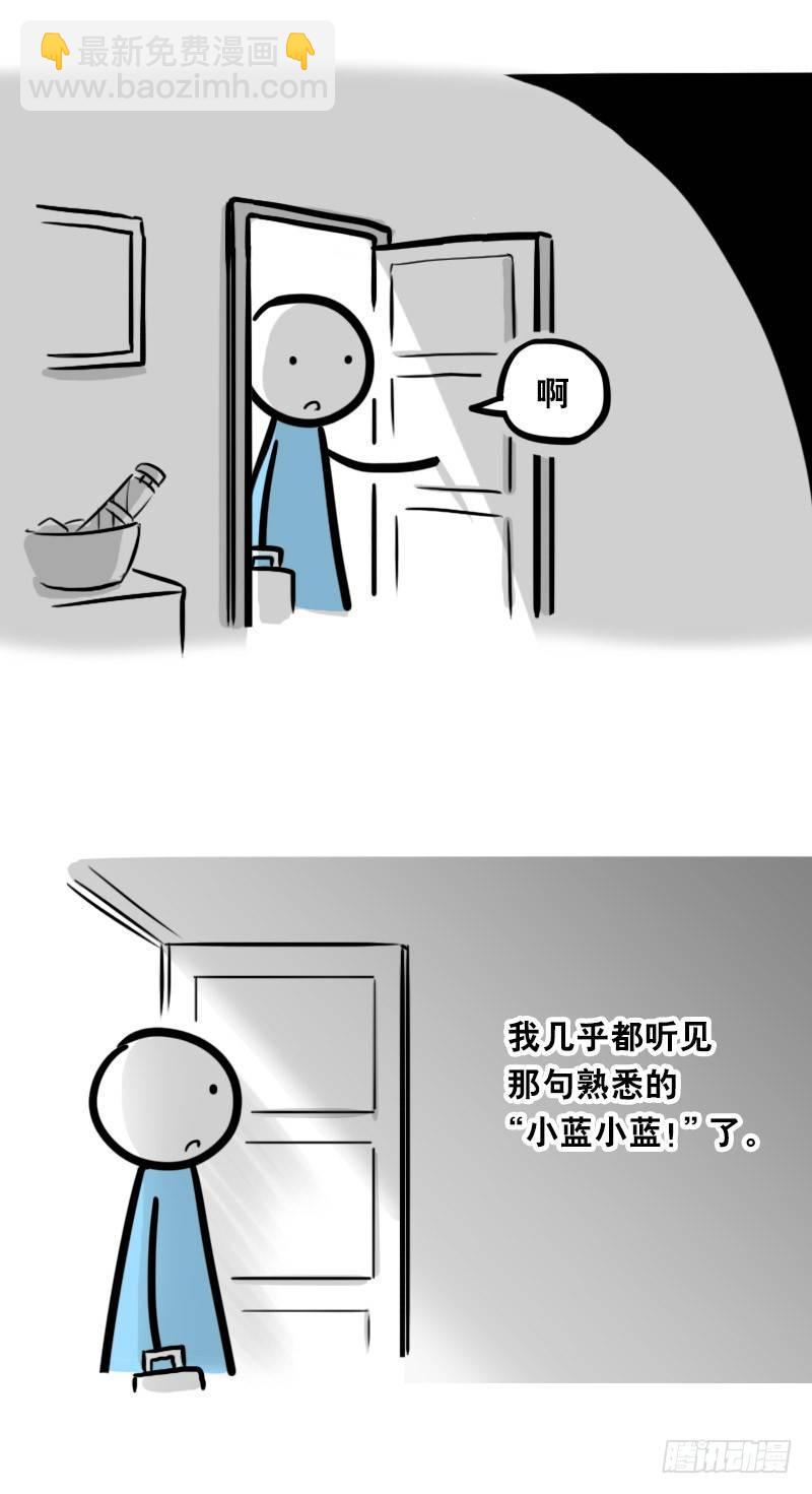 326 机器人37-隐瞒(1/3)-第326话