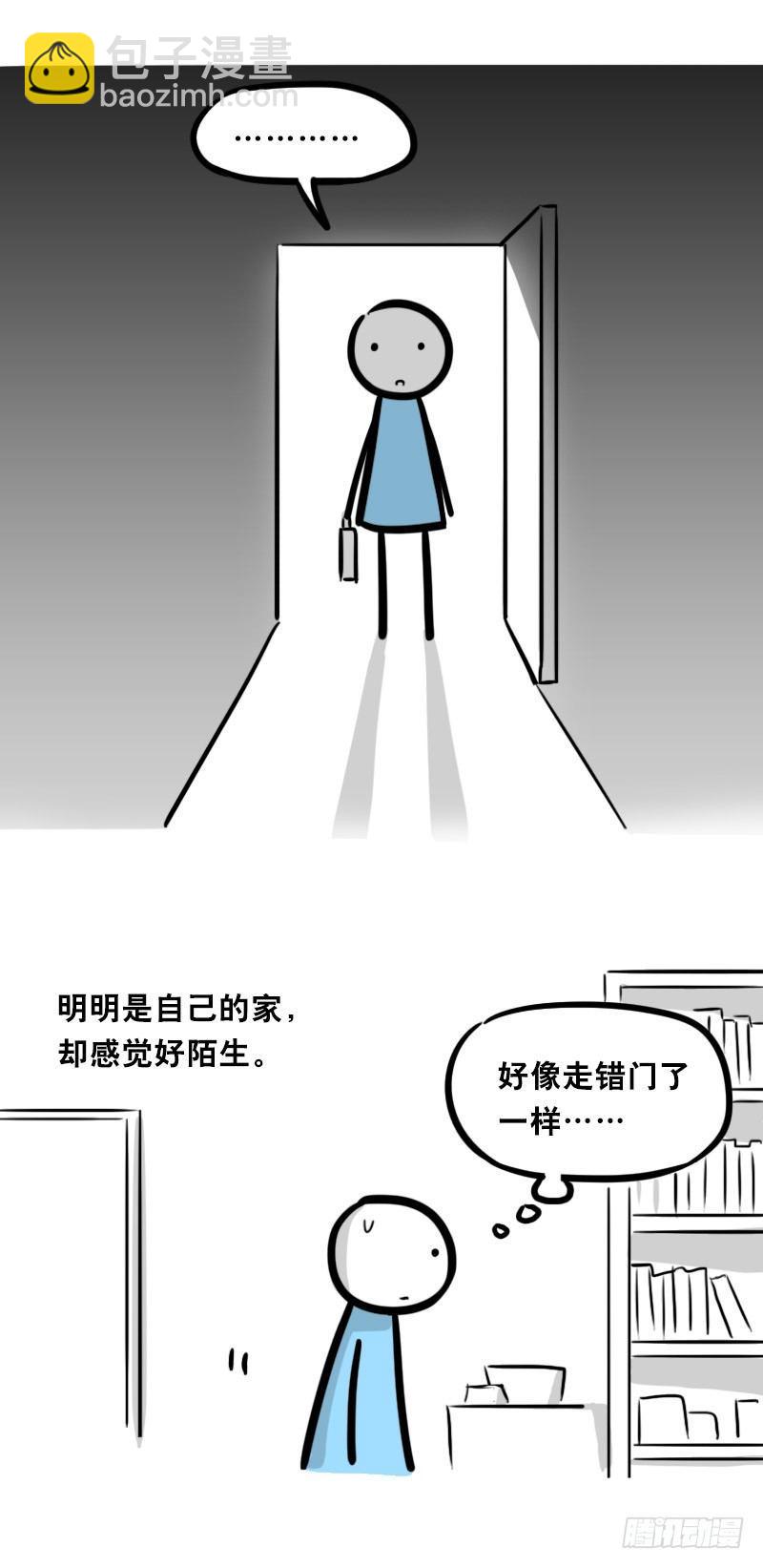 326 机器人37-隐瞒(1/3)-第326话