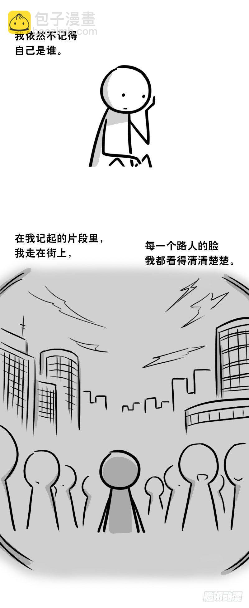 328 纯白(1/2)-第328话