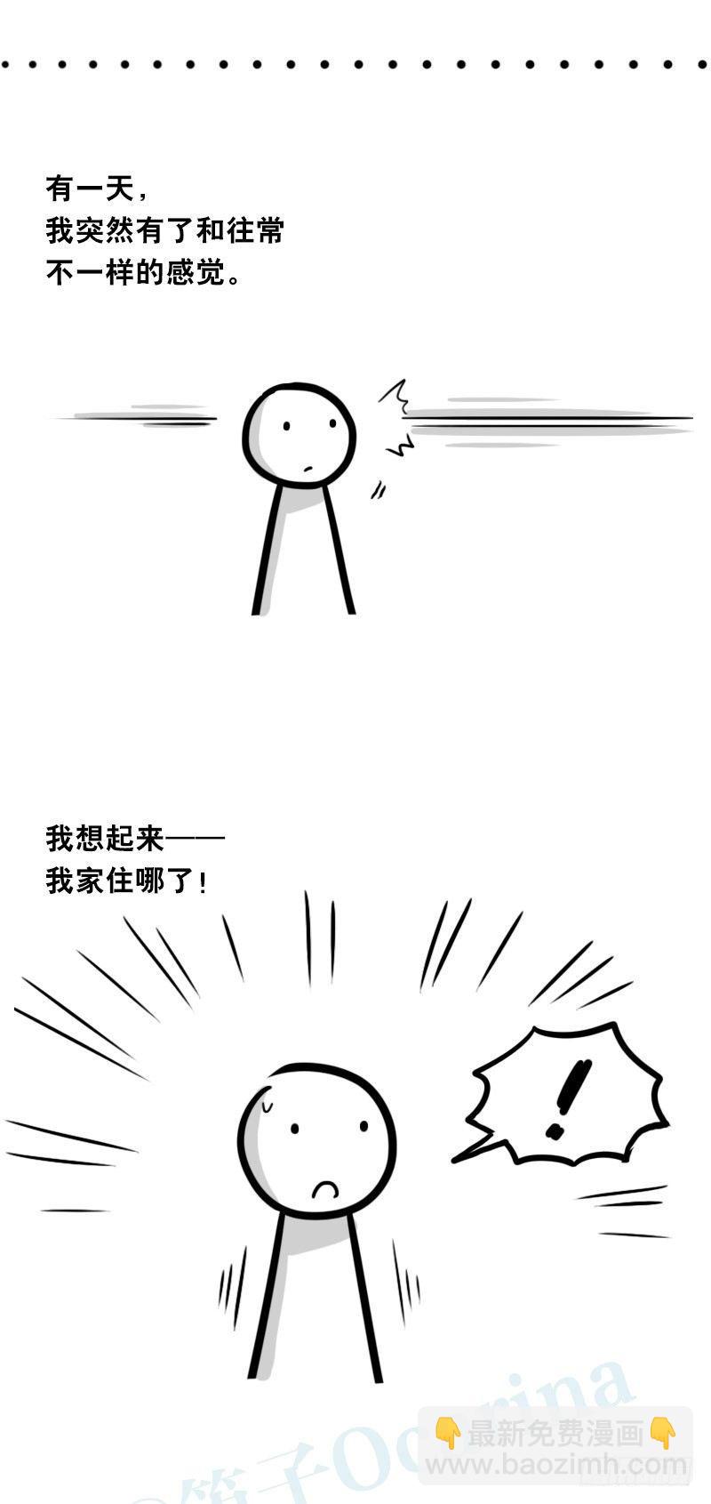 328 纯白(1/2)-第328话