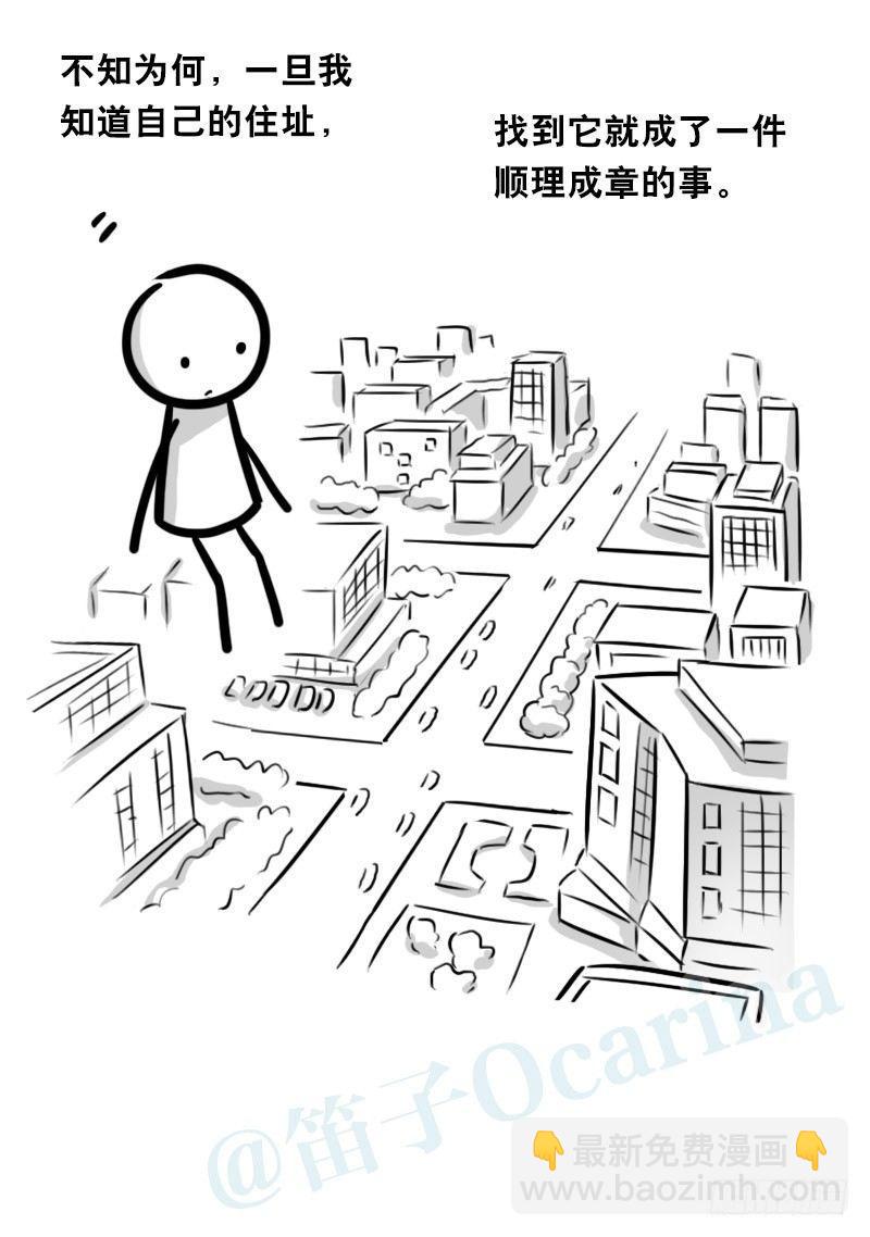 328 纯白(1/2)-第328话