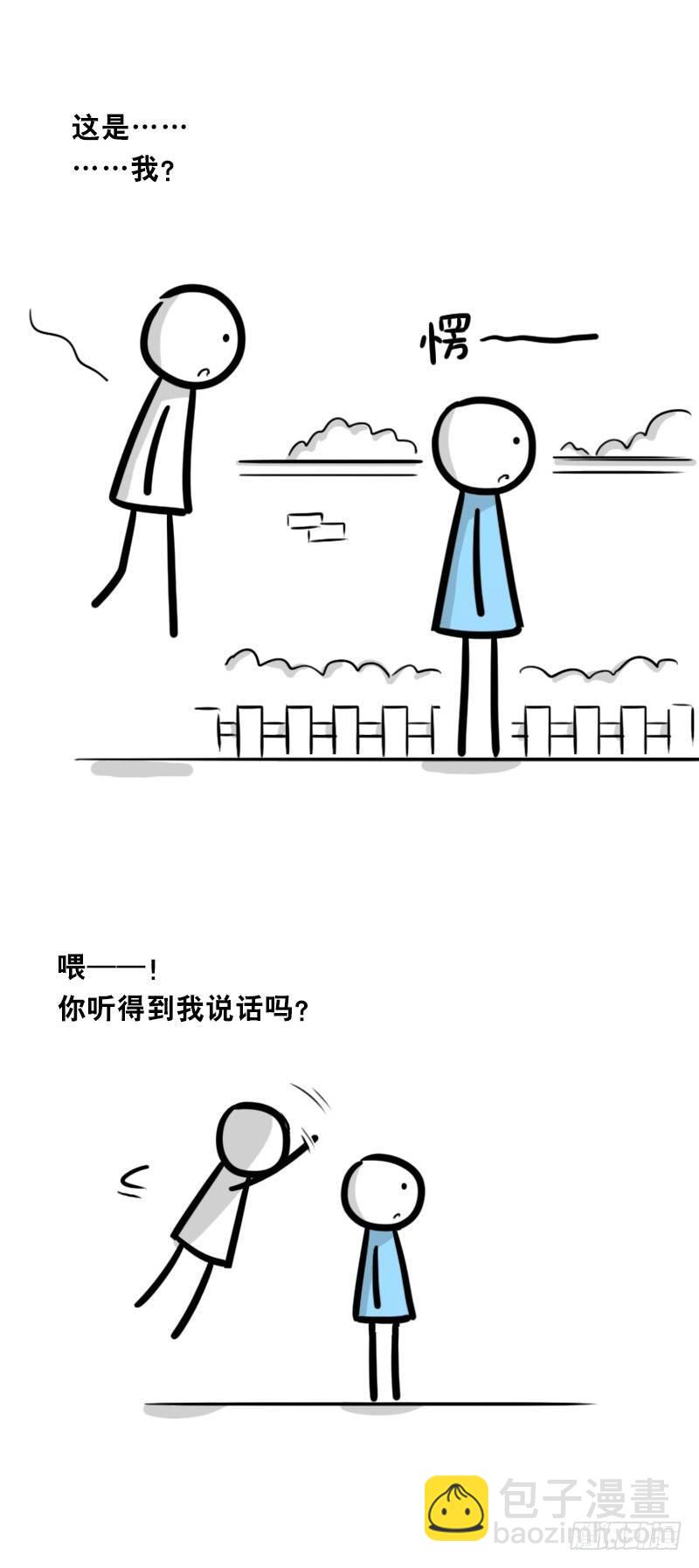 328 纯白(1/2)-第328话