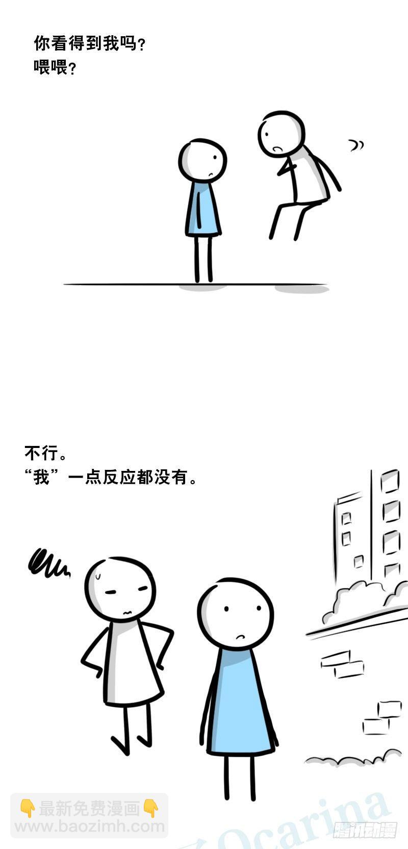 328 纯白(1/2)-第328话