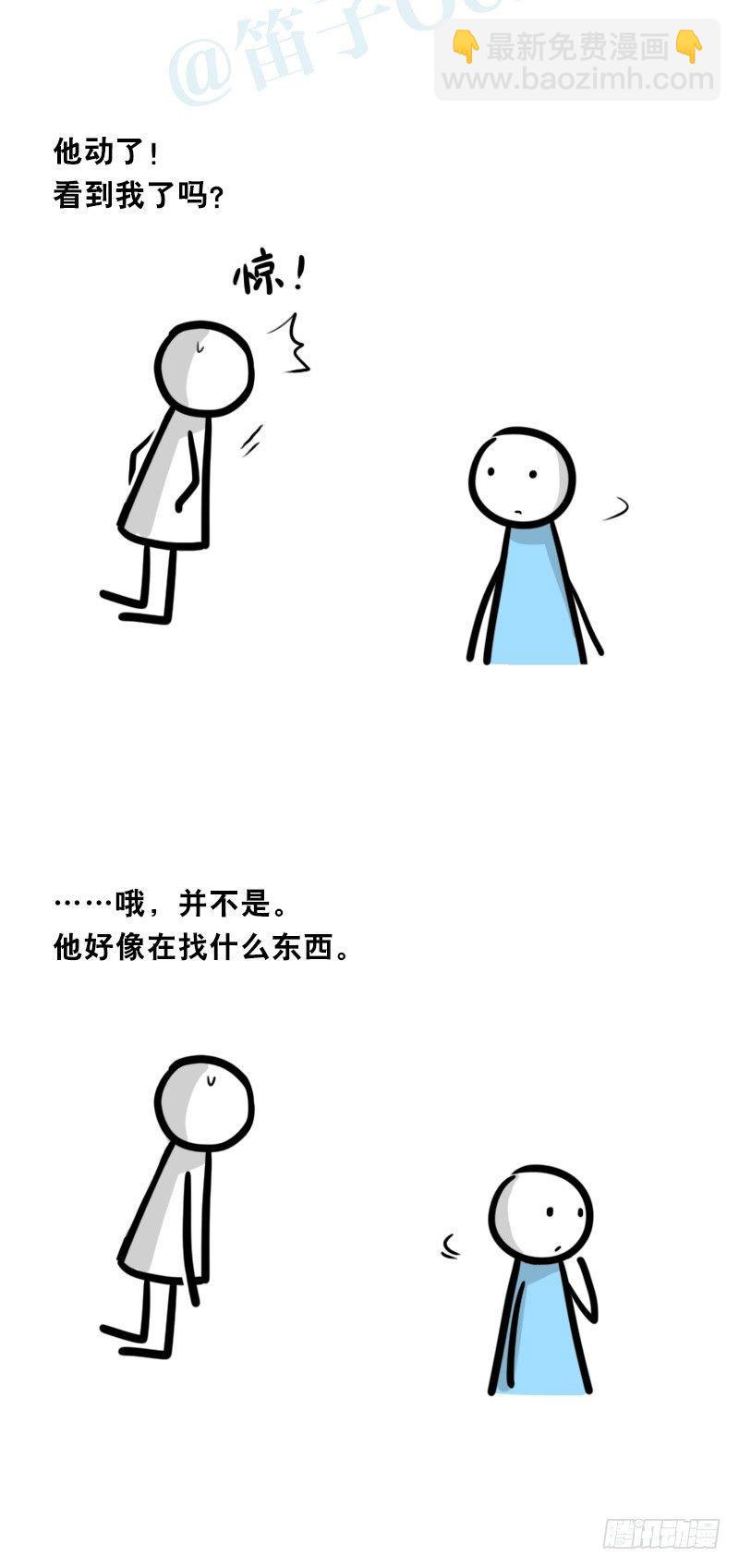 328 纯白(1/2)-第328话