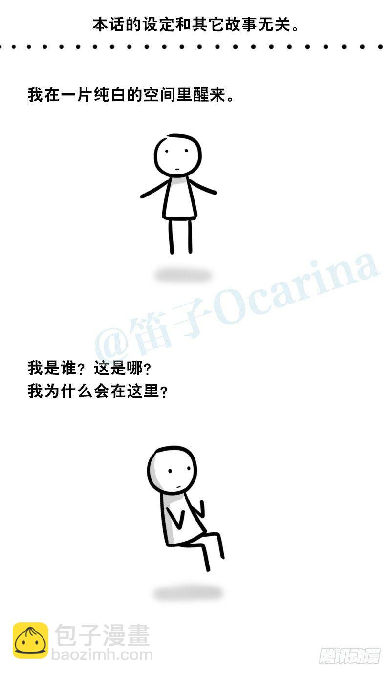 328 纯白(1/2)-第328话