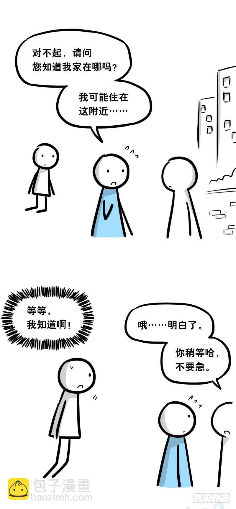 328 纯白(1/2)-第328话