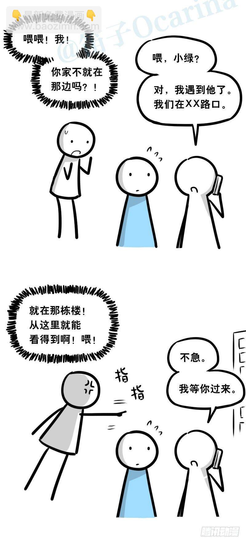 328 纯白(1/2)-第328话