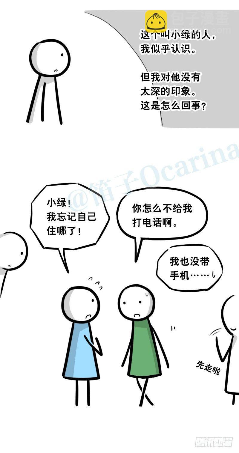 328 纯白(1/2)-第328话