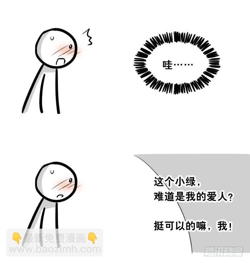 328 纯白(1/2)-第328话